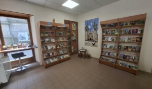 Office de Tourisme du Val d'Ay - extérieur